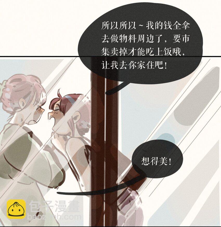 56 第五十六话-第58话