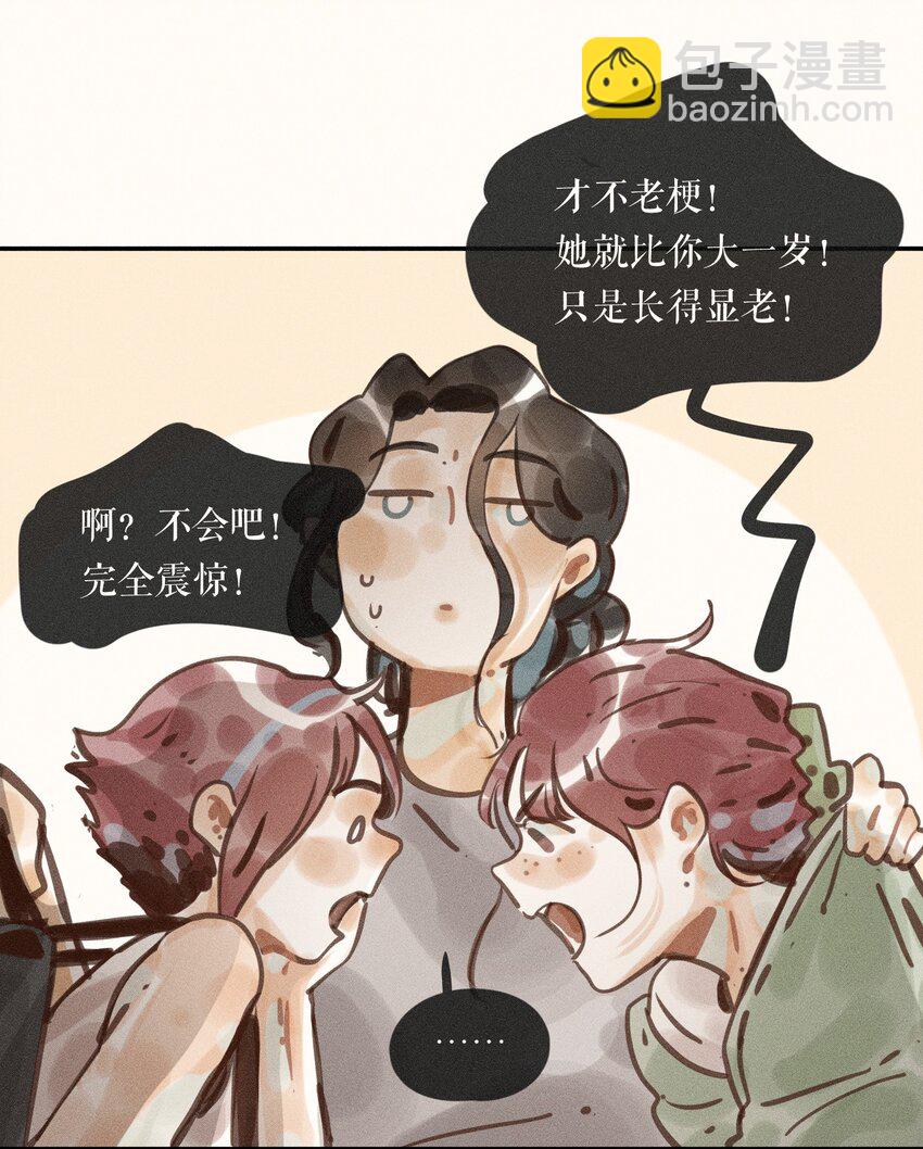 56 第五十六话-第58话