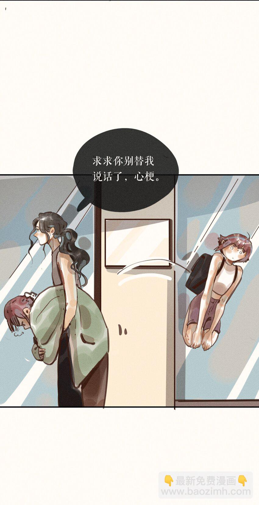 56 第五十六话-第58话