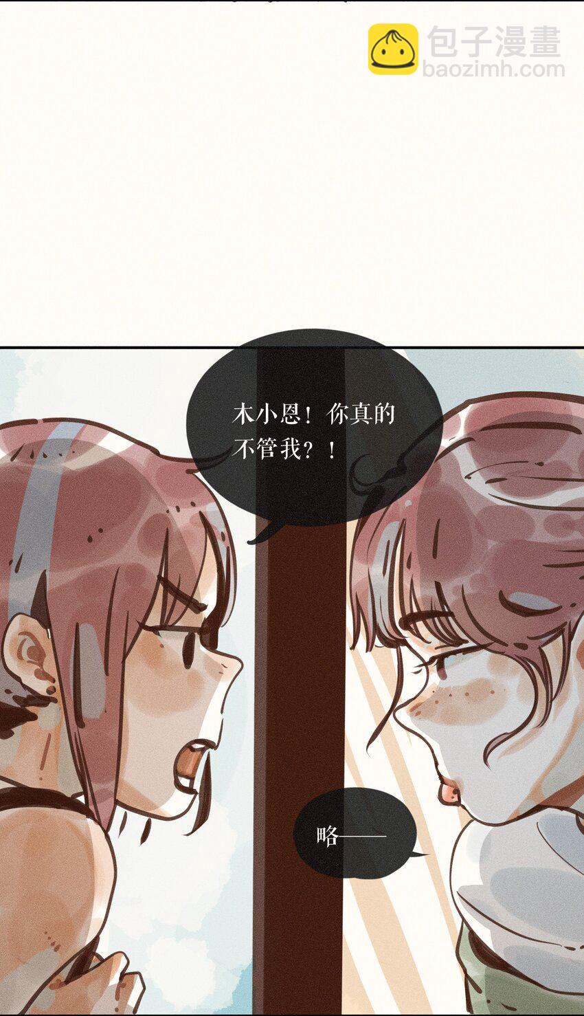 56 第五十六话-第58话