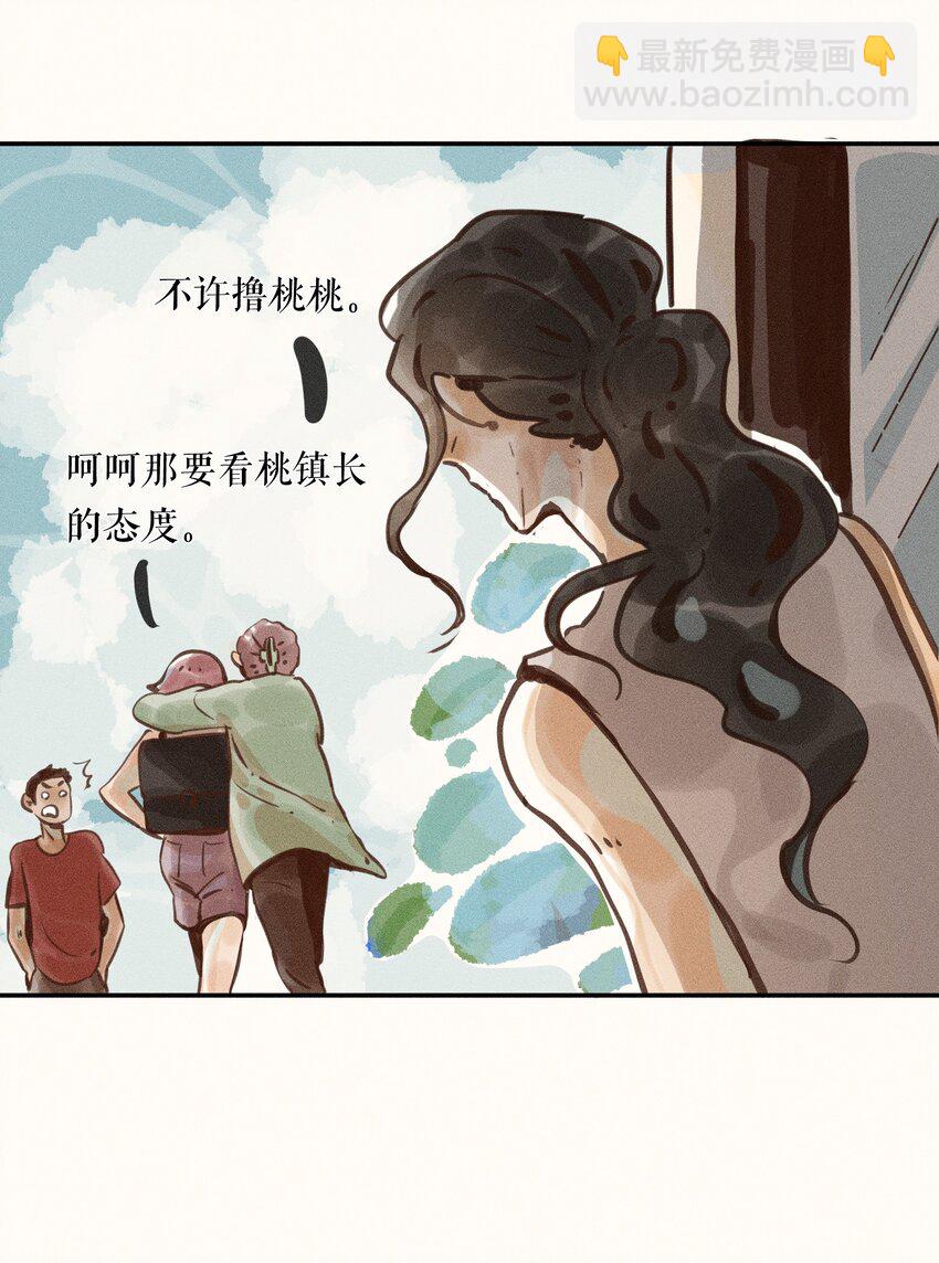 56 第五十六话-第58话