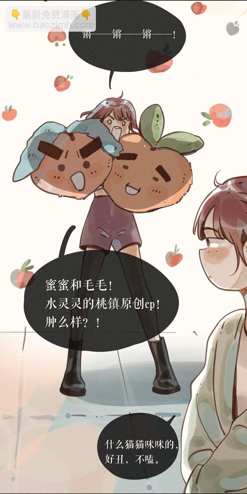 56 第五十六话-第58话