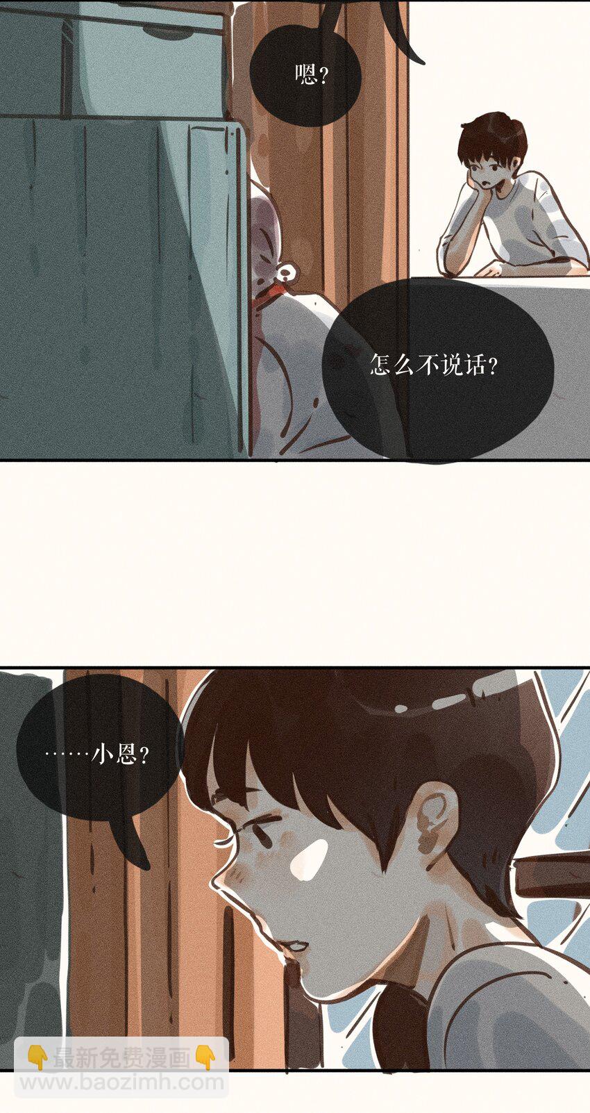 58 第五十八话-第60话