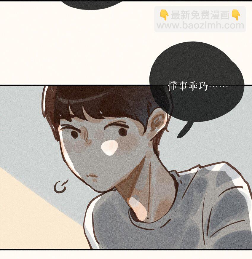 58 第五十八话-第60话