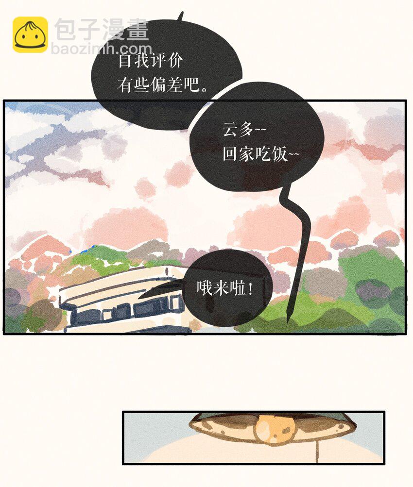 58 第五十八话-第60话