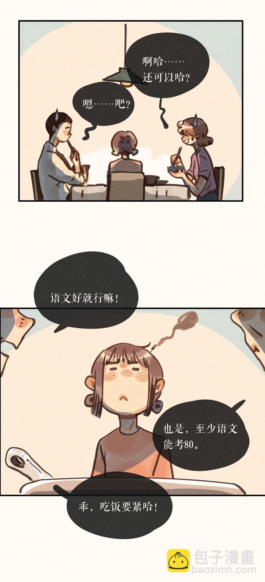 58 第五十八话-第60话