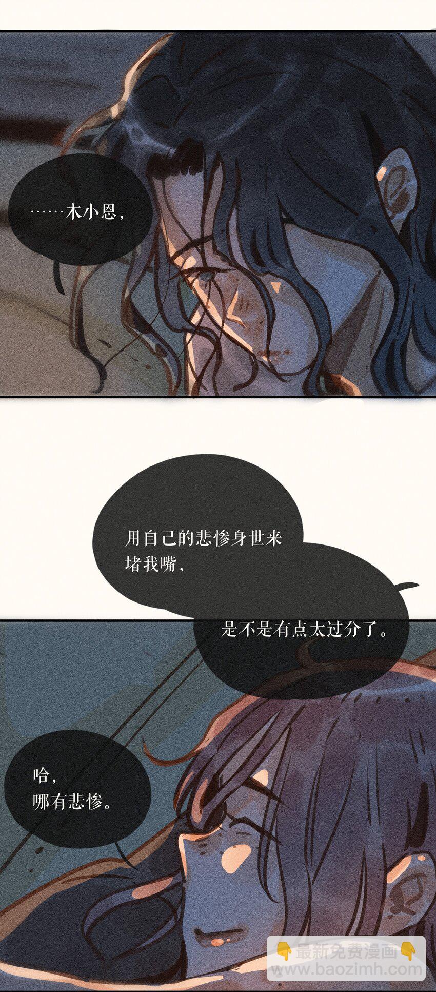 58 第五十八话-第60话