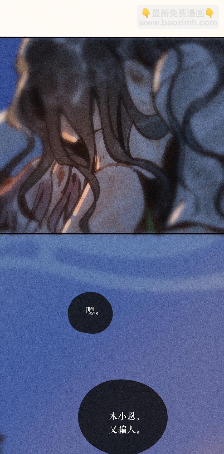 58 第五十八话-第60话