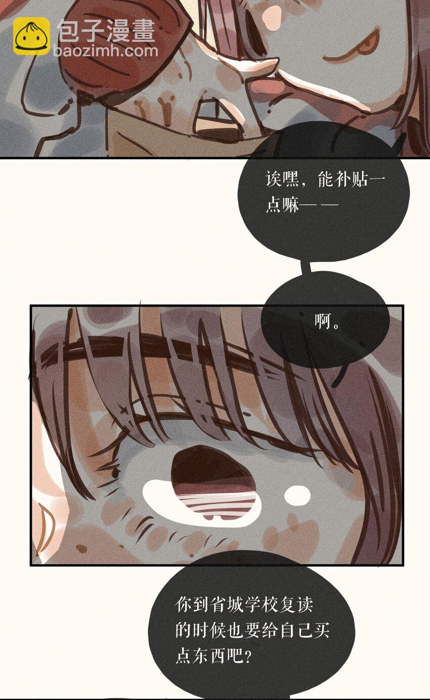 58 第五十八话-第60话