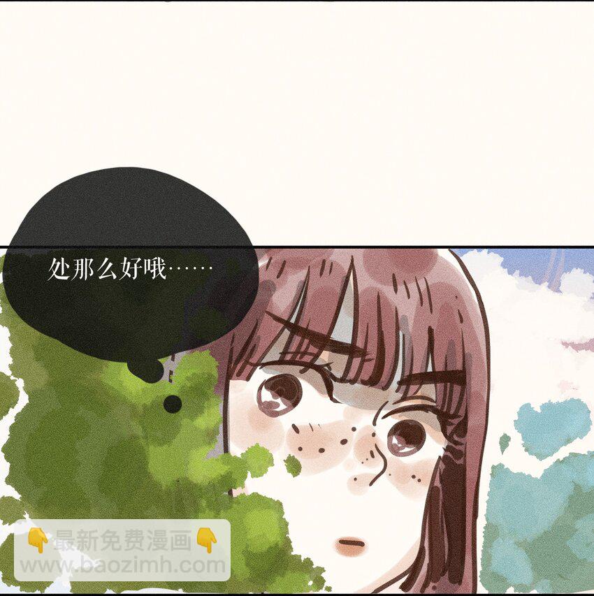 60 都六十话-第62话