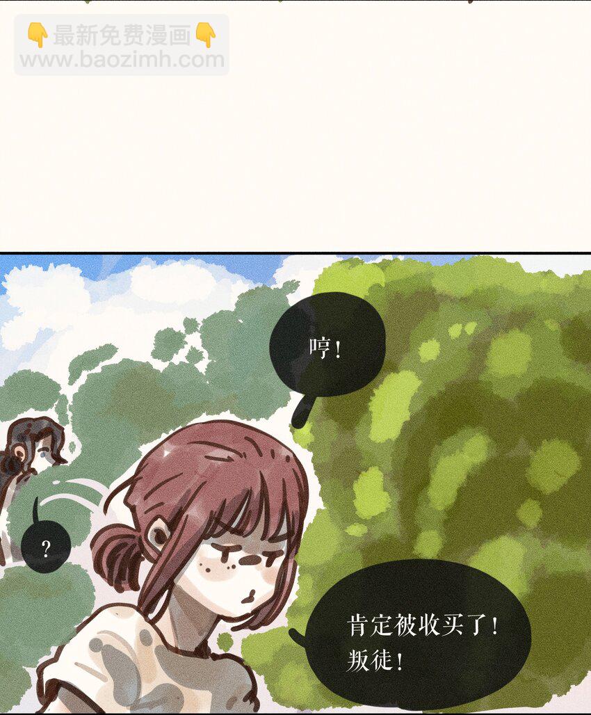 60 都六十话-第62话