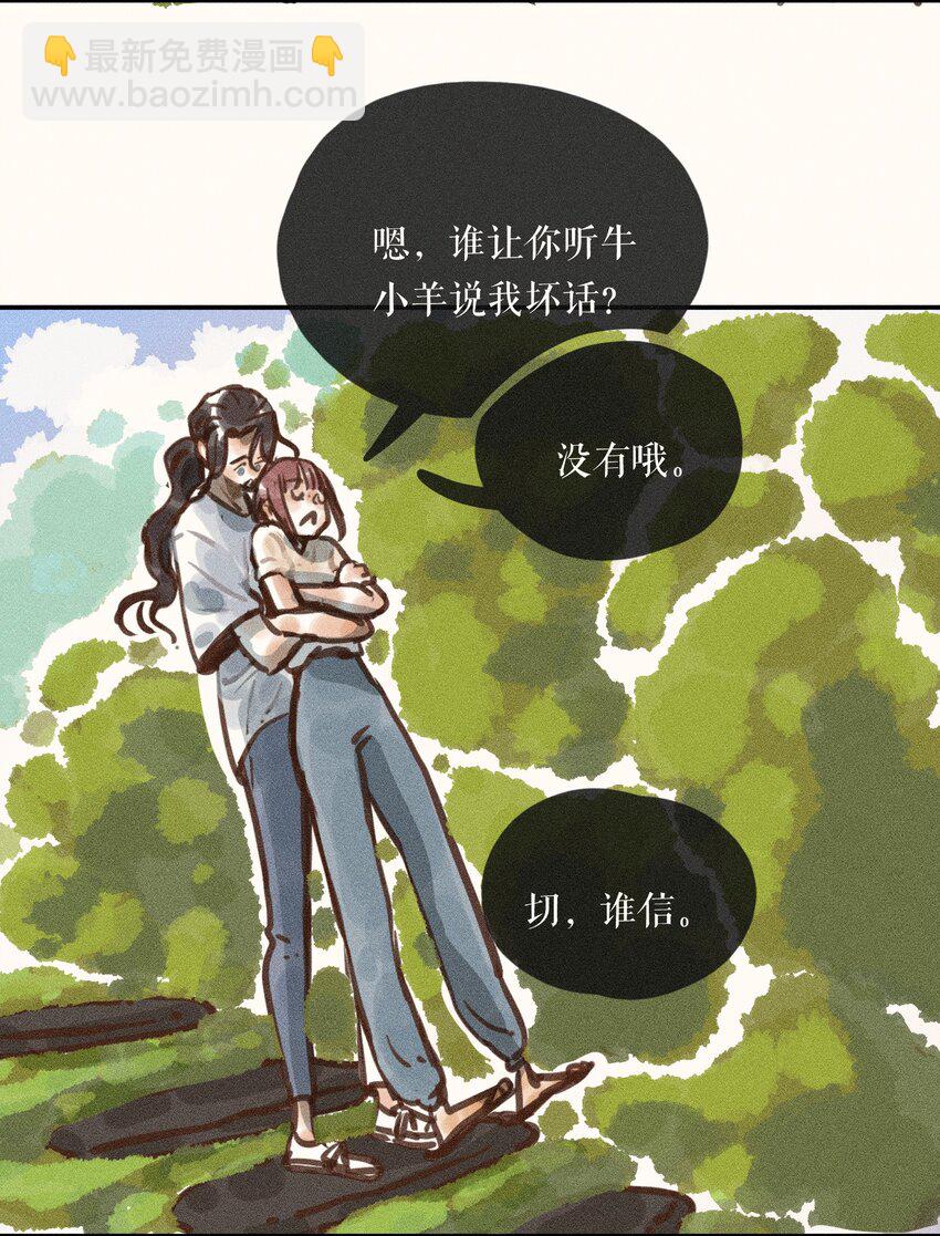 60 都六十话-第62话