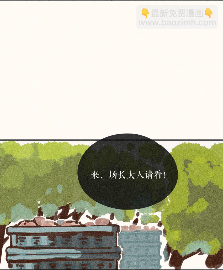 60 都六十话-第62话