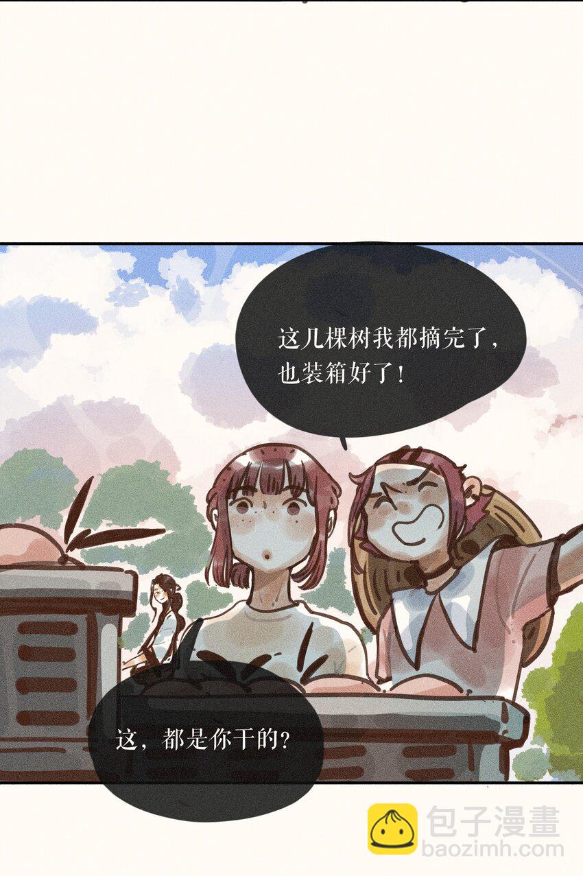 60 都六十话-第62话