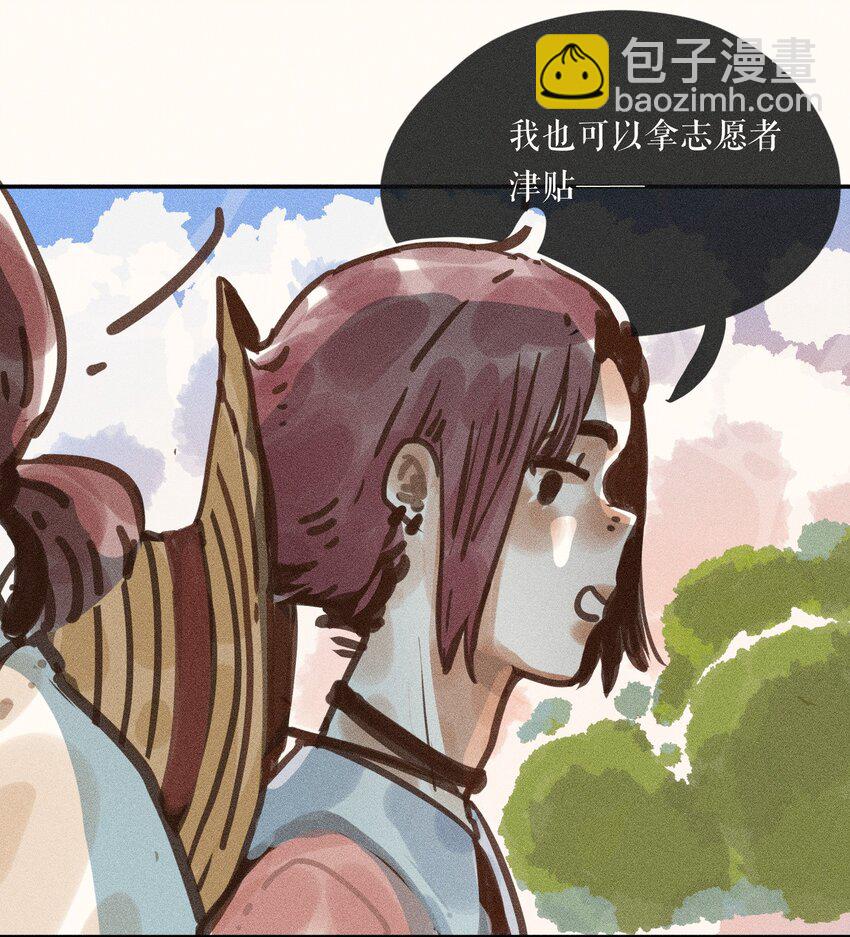 60 都六十话-第62话