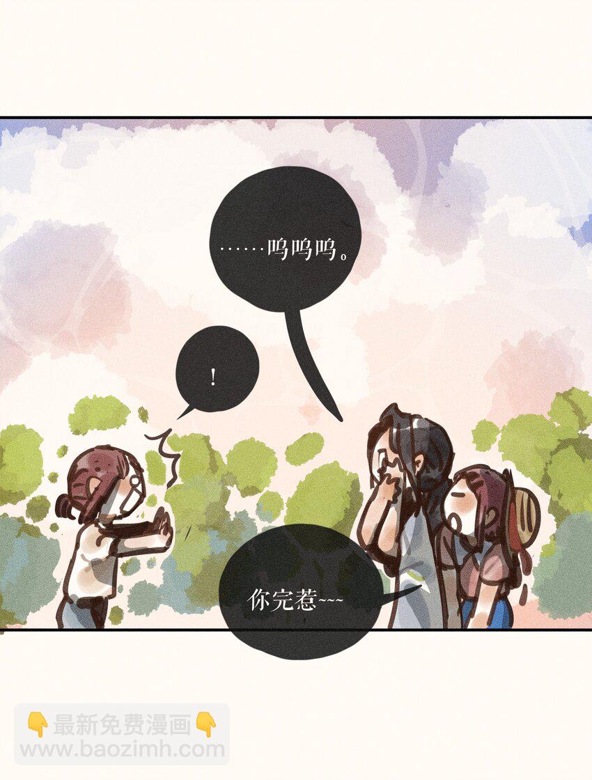 60 都六十话-第62话