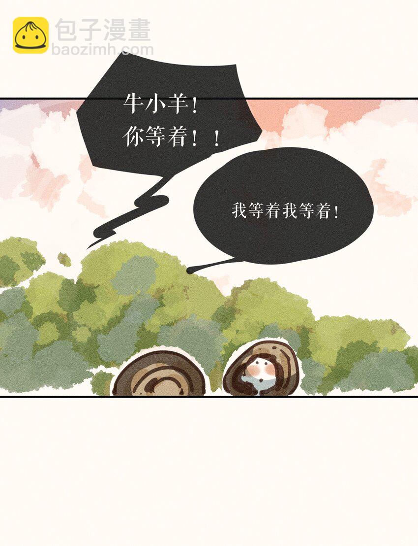 60 都六十话-第62话