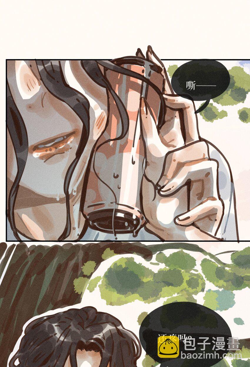 60 都六十话-第62话