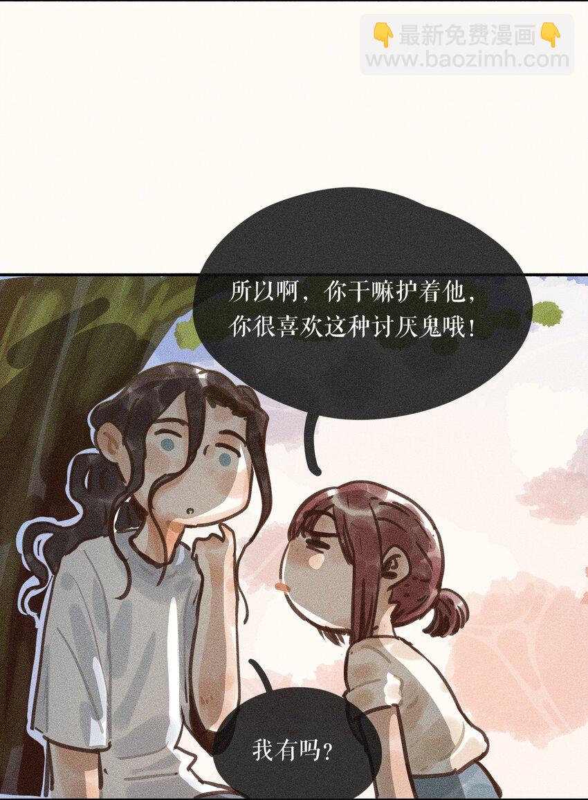 60 都六十话-第62话