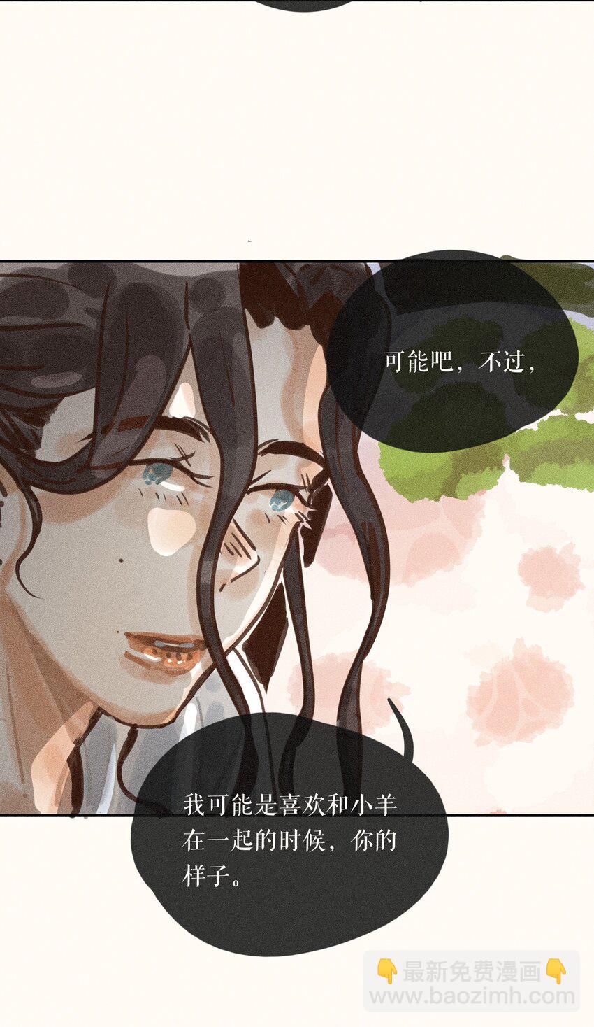 60 都六十话-第62话