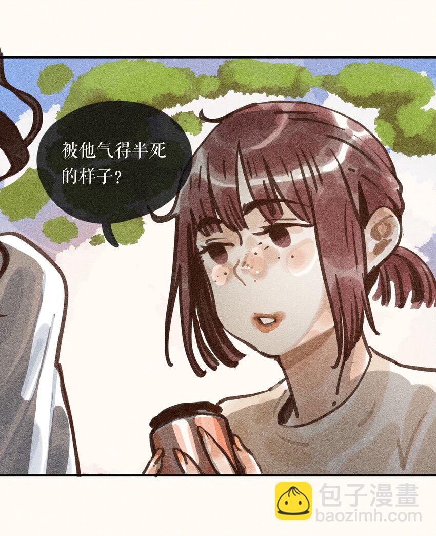 60 都六十话-第62话