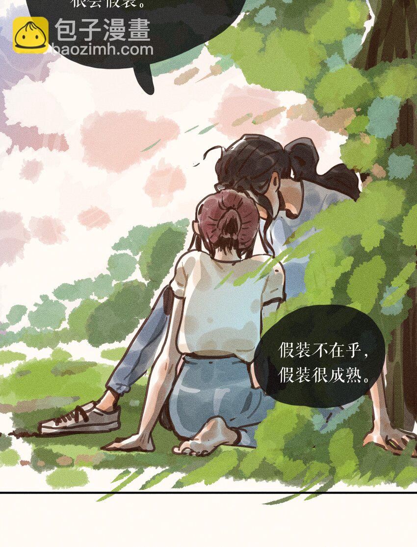 60 都六十话-第62话