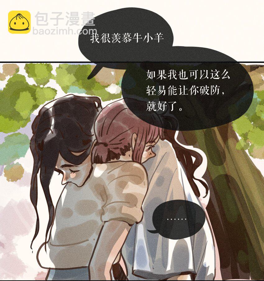 60 都六十话-第62话