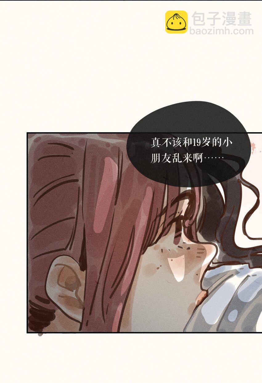 60 都六十话-第62话