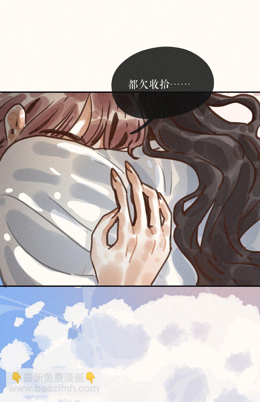 60 都六十话-第62话