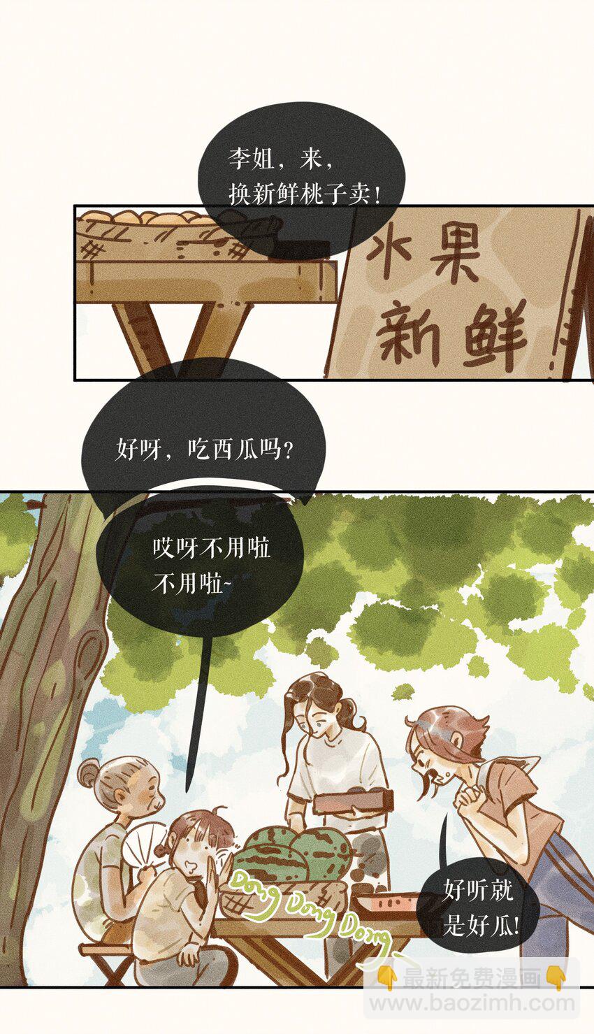 61 第六十一话-第64话