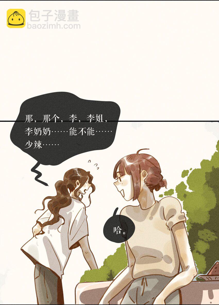 61 第六十一话-第64话