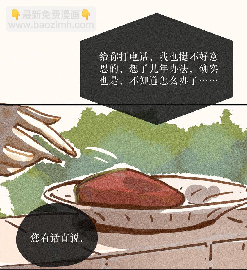 61 第六十一话-第64话