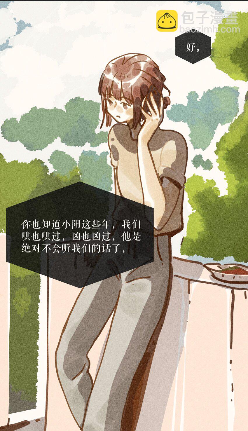 61 第六十一话-第64话