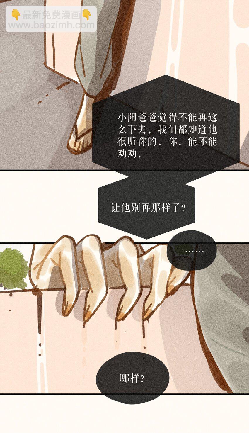 61 第六十一话-第64话