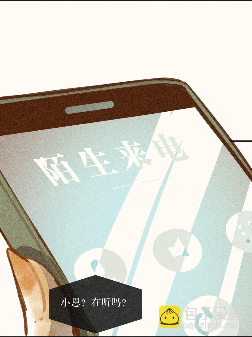 61 第六十一话-第64话