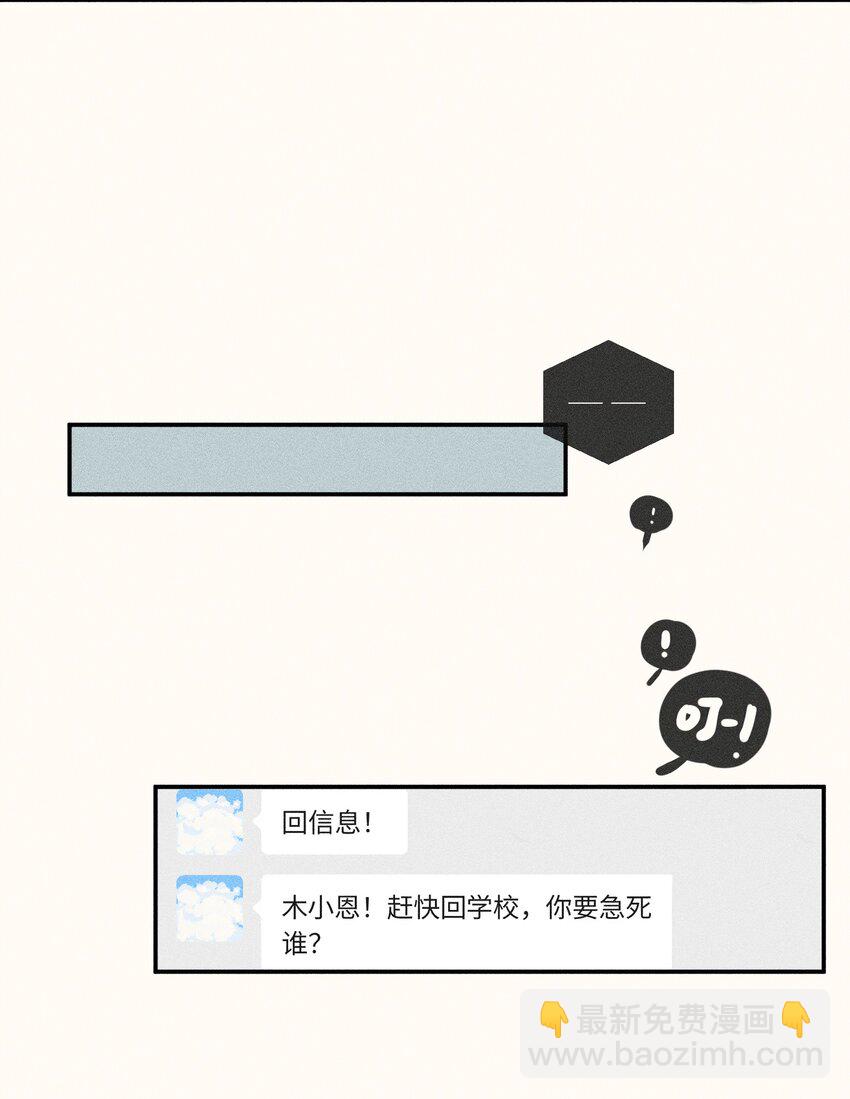 61 第六十一话-第64话