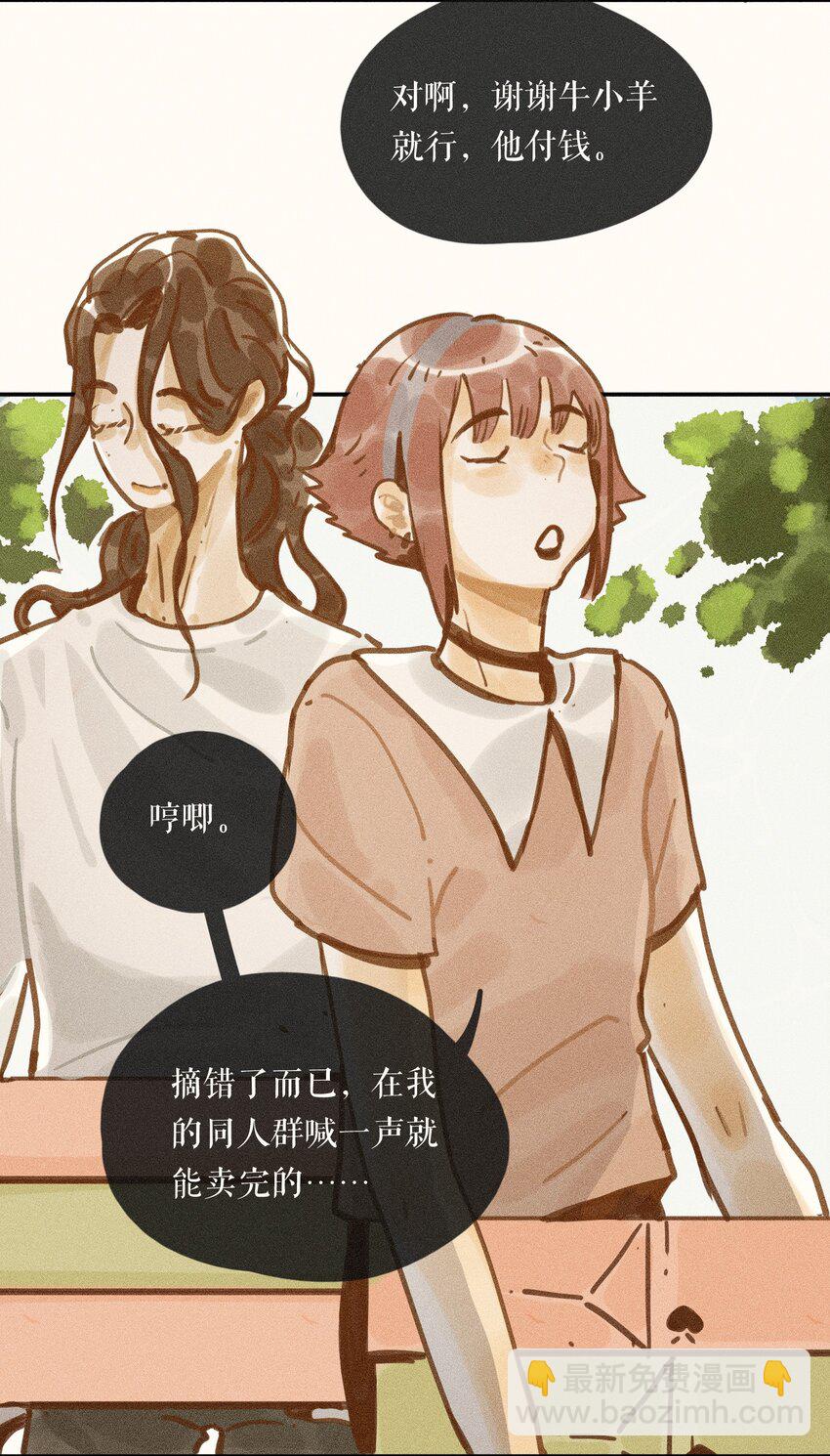 61 第六十一话-第64话