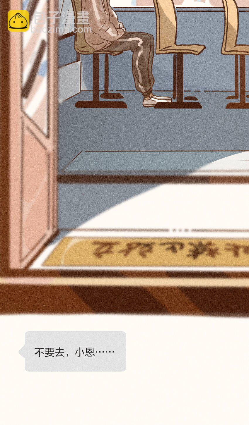 61 第六十一话-第64话