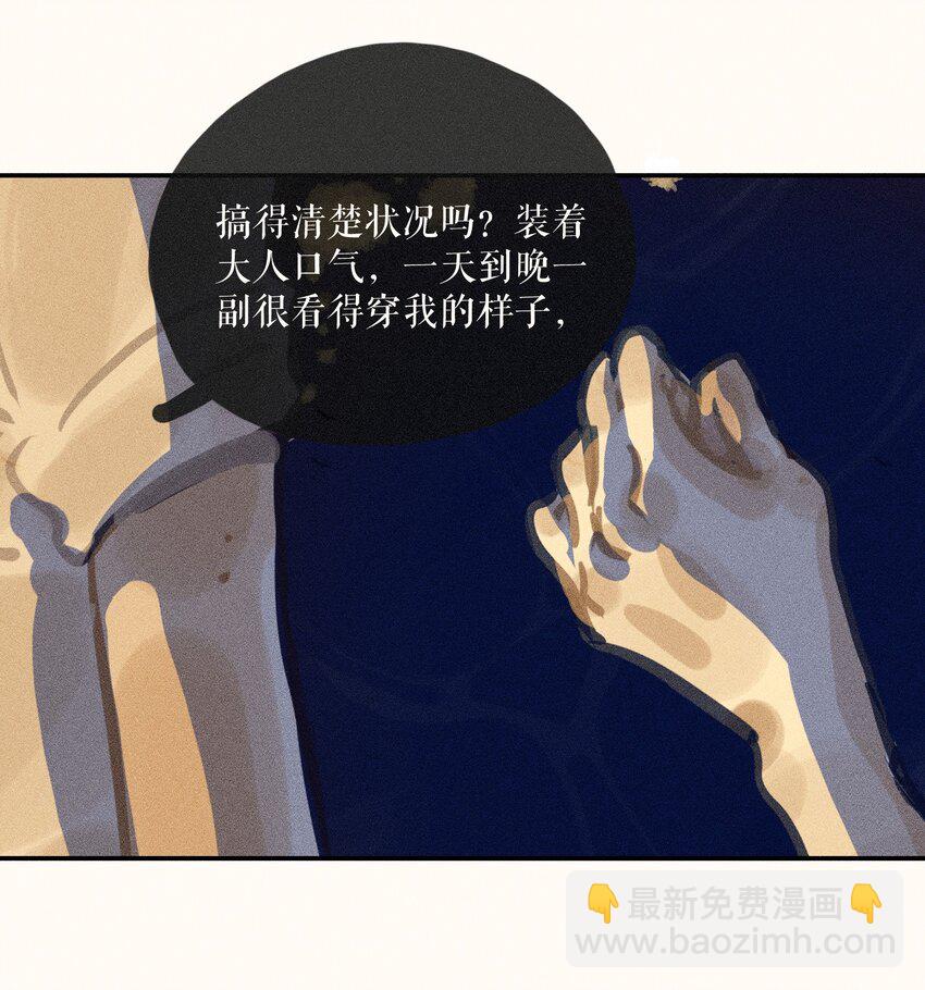 63 第六十三话-第66话