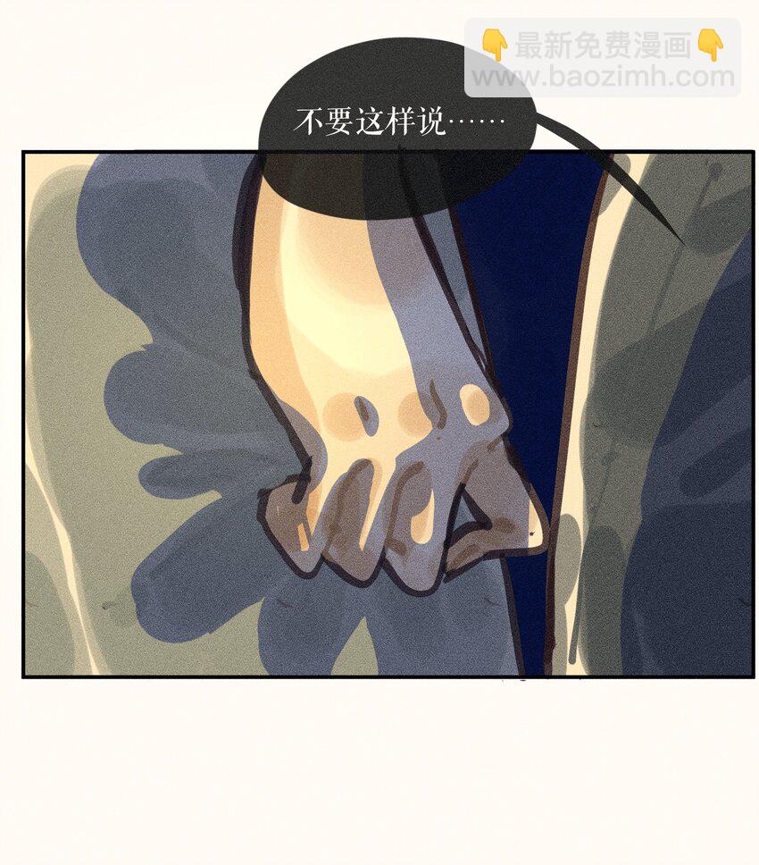 63 第六十三话-第66话