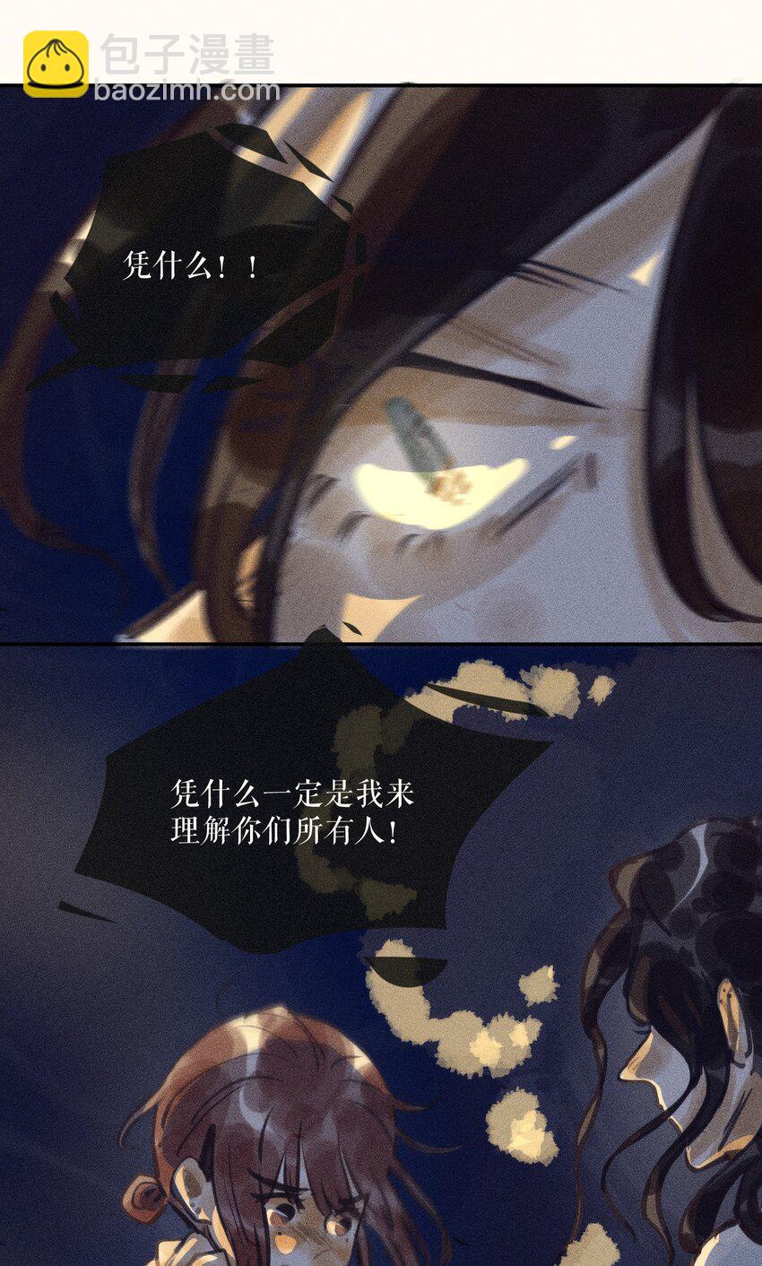 63 第六十三话-第66话