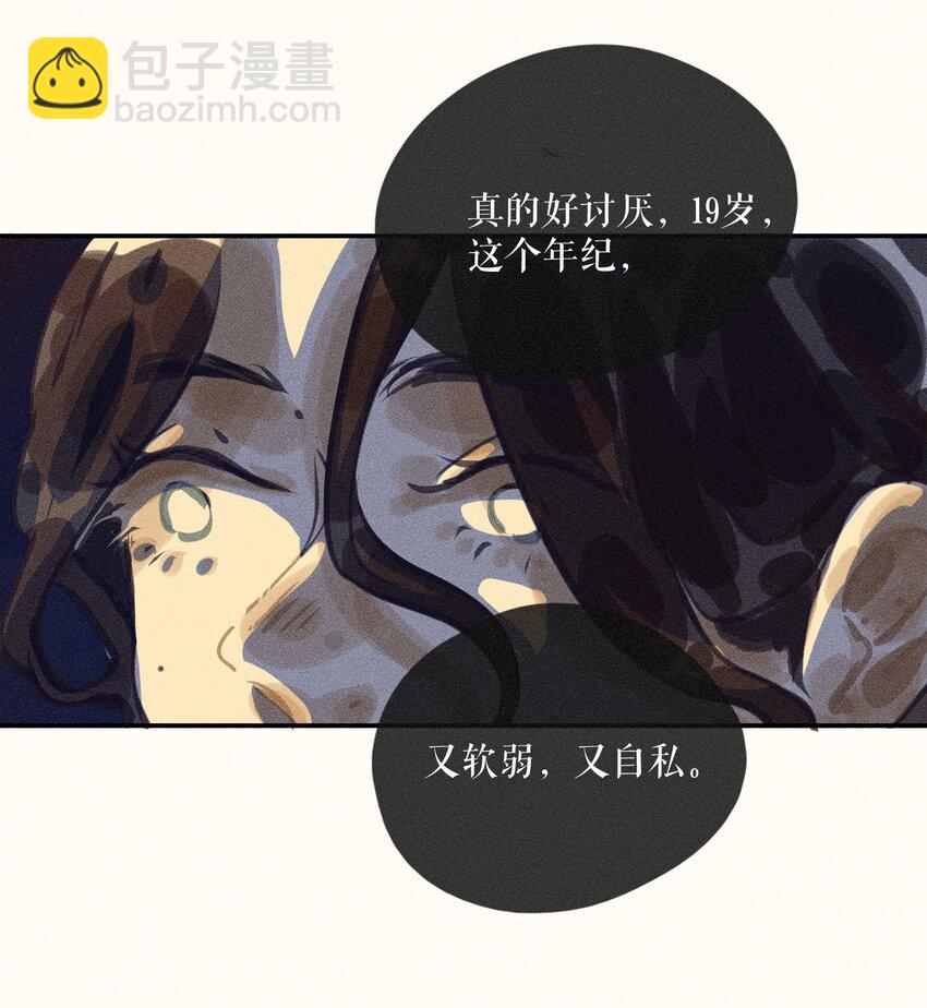 63 第六十三话-第66话