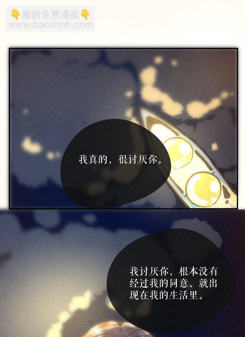 63 第六十三话-第66话