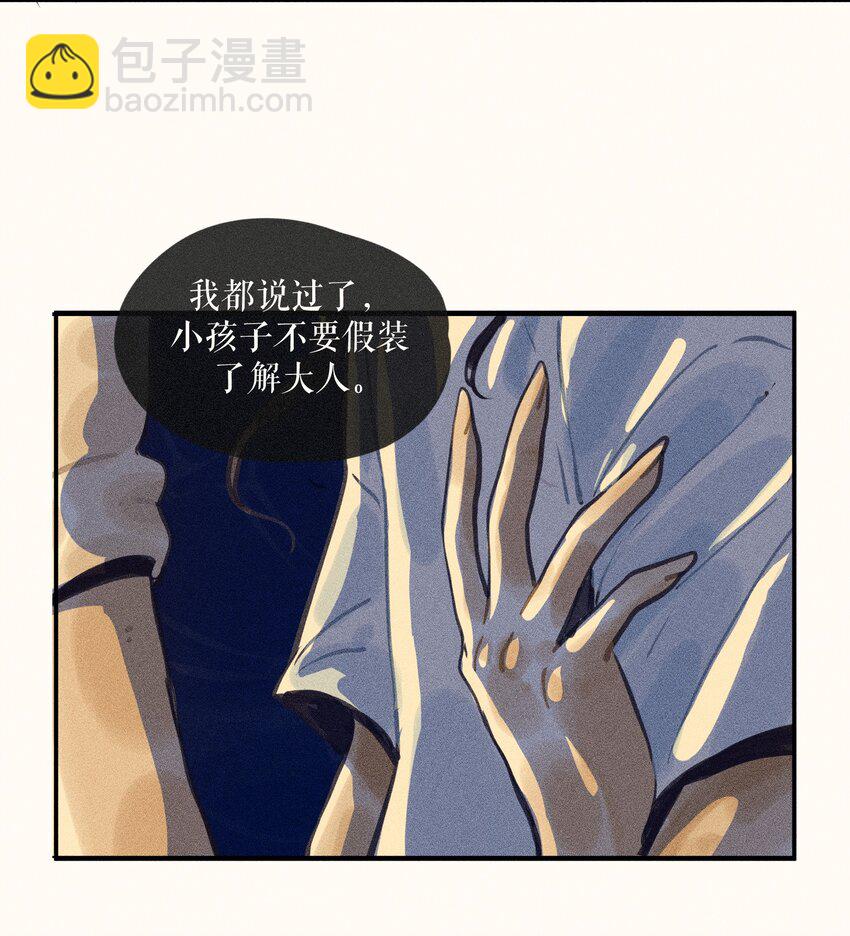 63 第六十三话-第66话