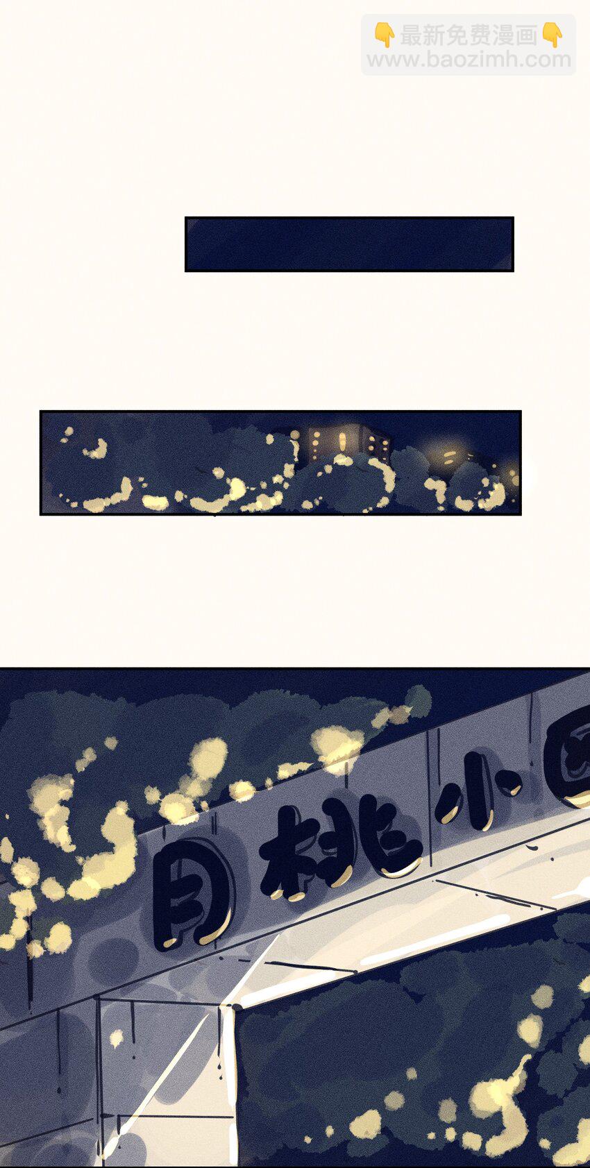 63 第六十三话-第66话