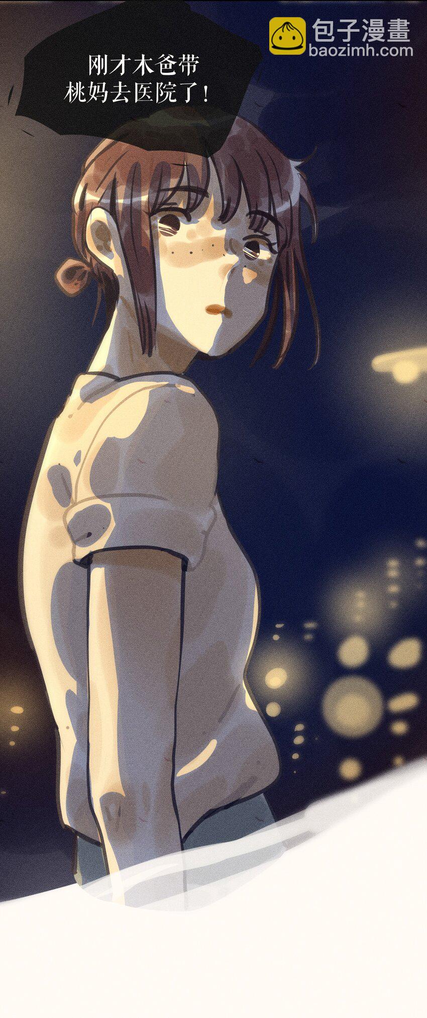 63 第六十三话-第66话