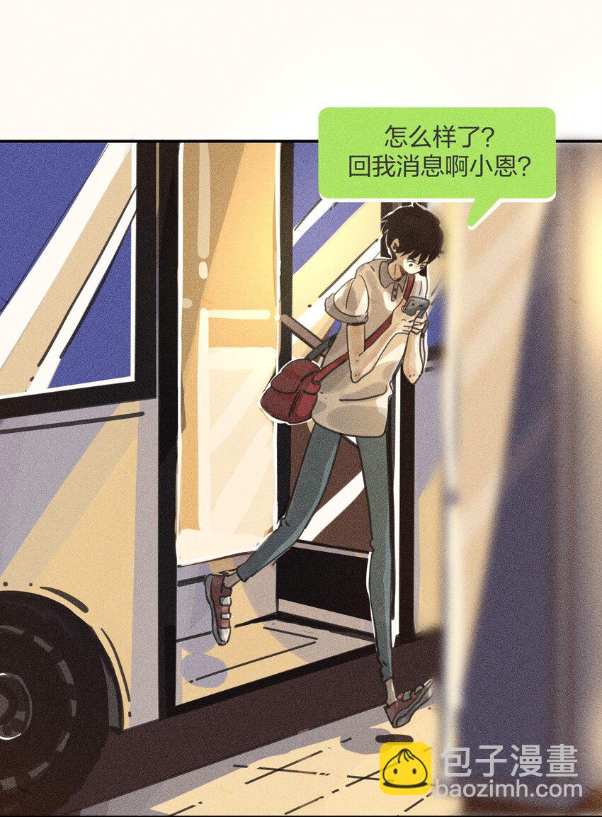 65 第六十五话-第68话