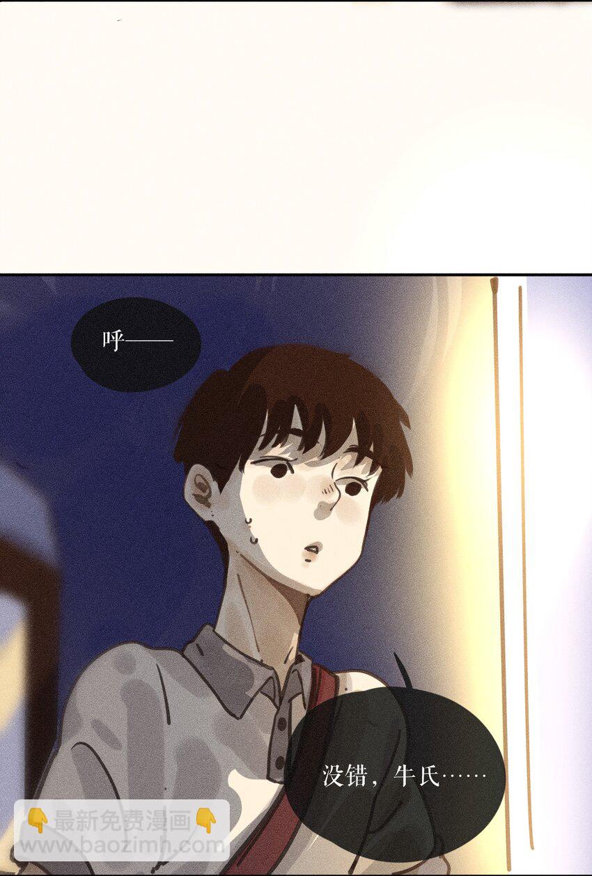 65 第六十五话-第68话