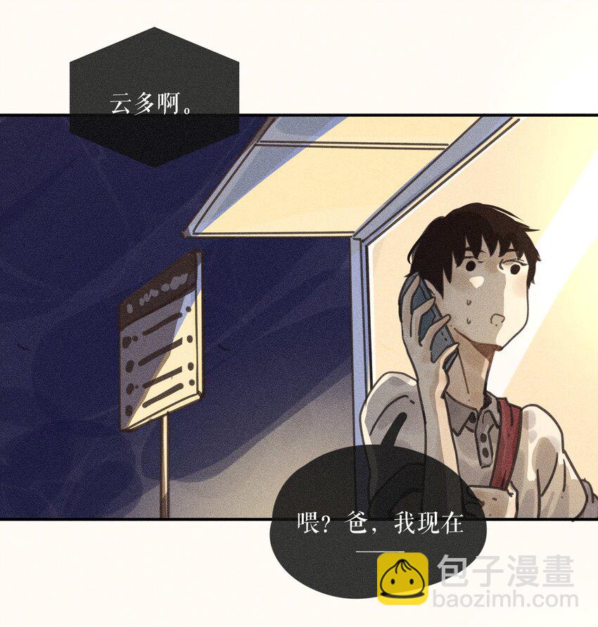 65 第六十五话-第68话