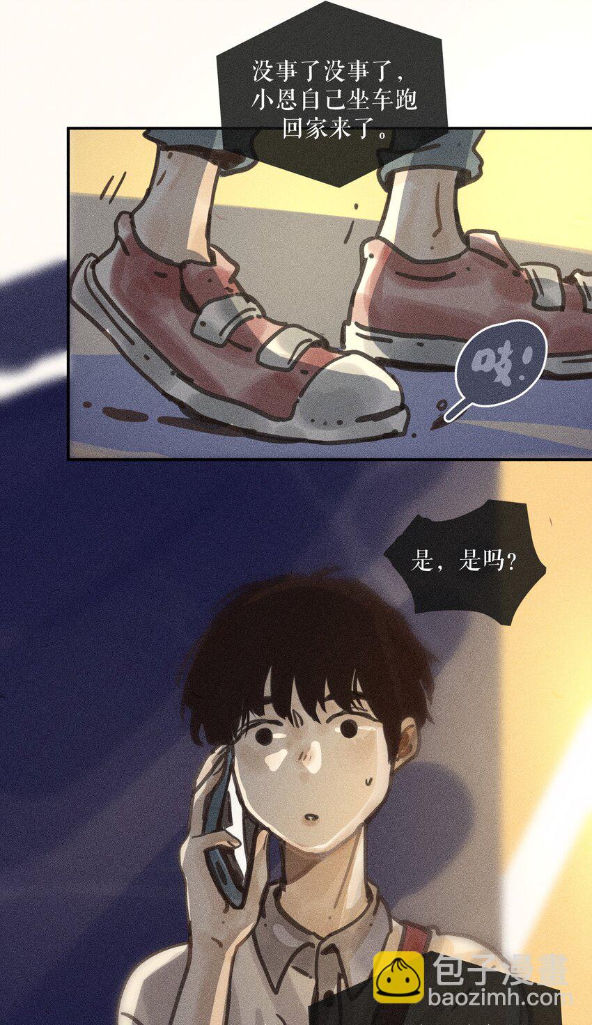 65 第六十五话-第68话